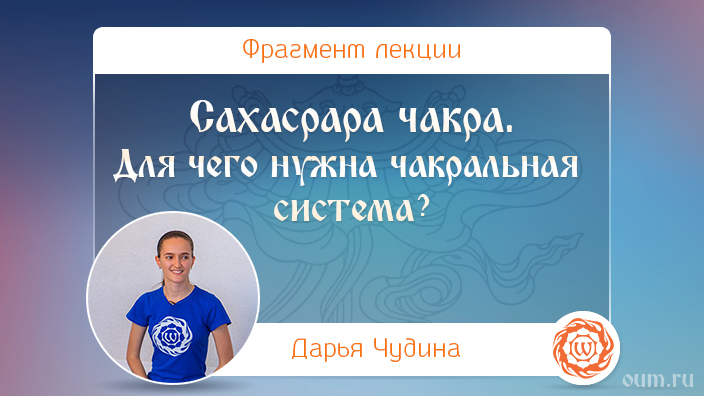 Дарья Чудина фото