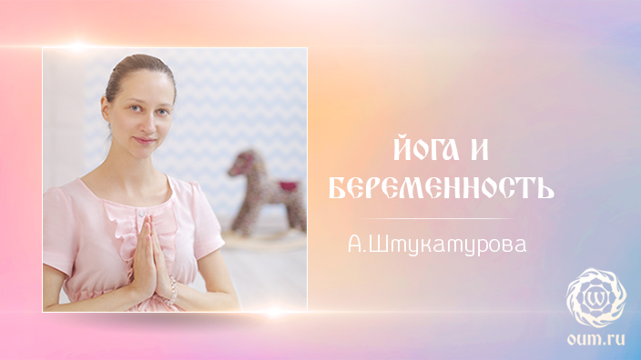 Александра Штукатурова – преподаватель клуба Oum.ru