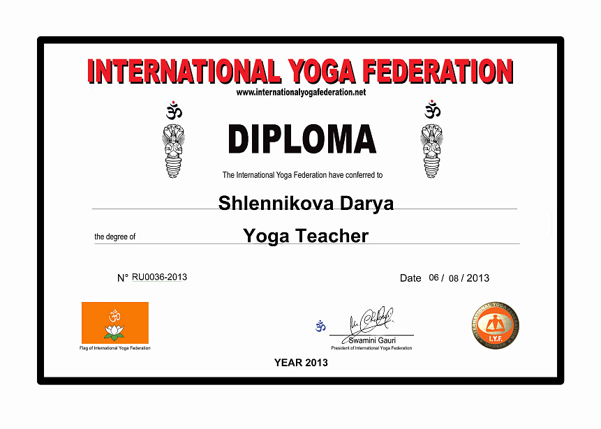 диплом фото