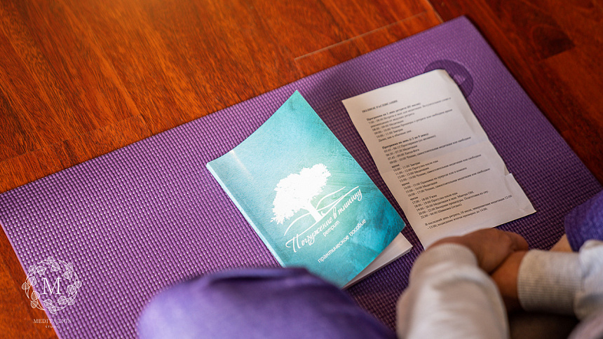 Книга о ретрите фото