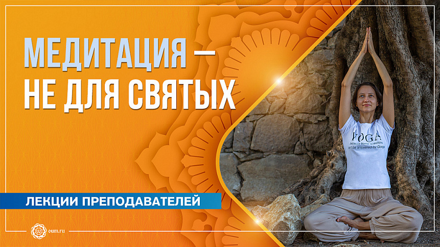 Александра Штукатурова – преподаватель клуба Oum.ru