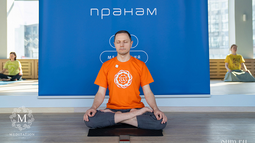 медитация в городе