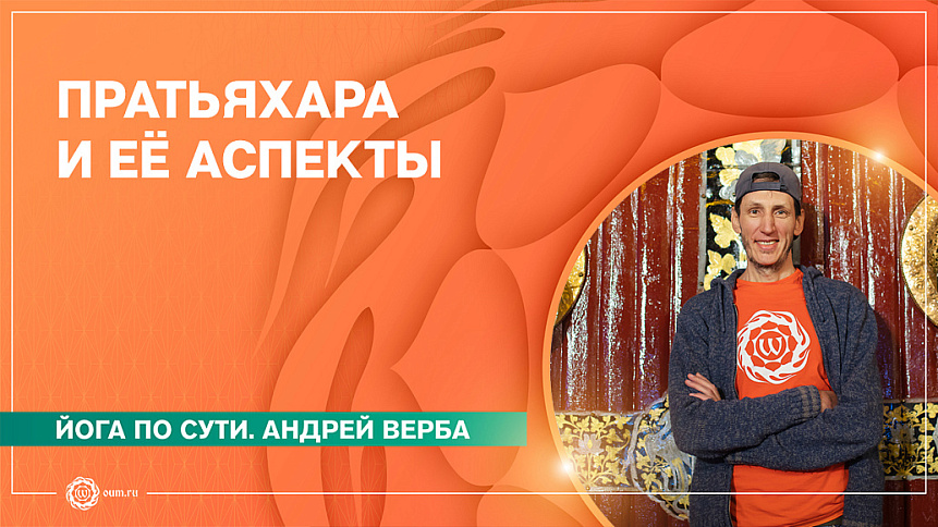 Андрей Верба фото