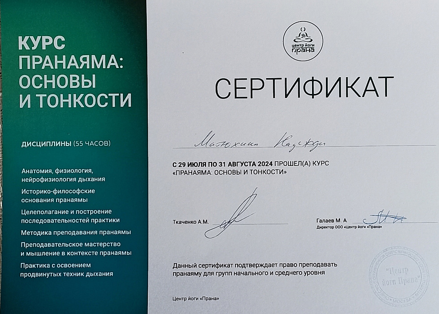 сертификат фото