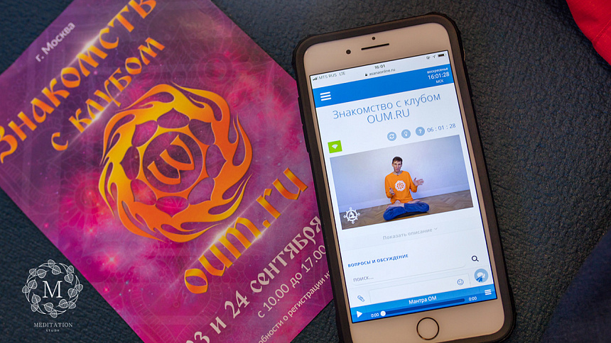 телефон и Андрей Верба фото