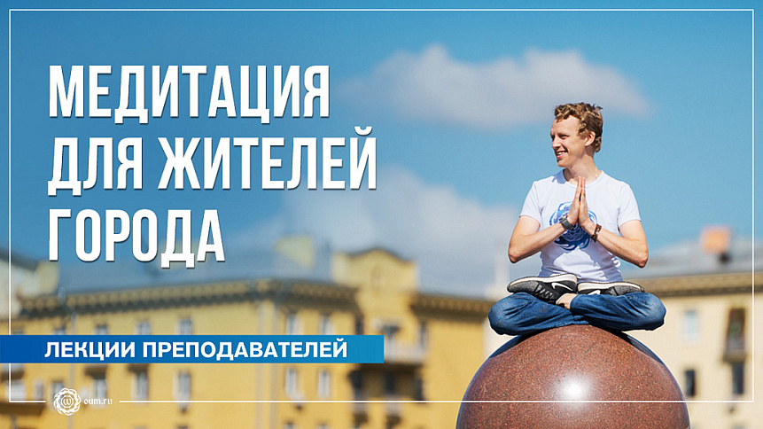 Владимир Васильев – преподаватель клуба Oum.ru