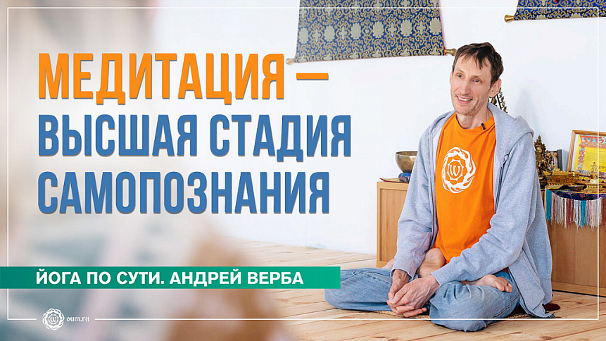 Андрей Верба – основатель клуба Oum.ru