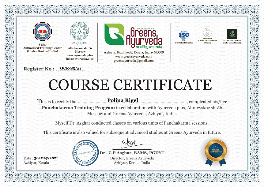 диплом фото